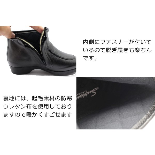 第一ゴム ピンスパイク シェブリー シーボン W1250 メンズ 雪道対応