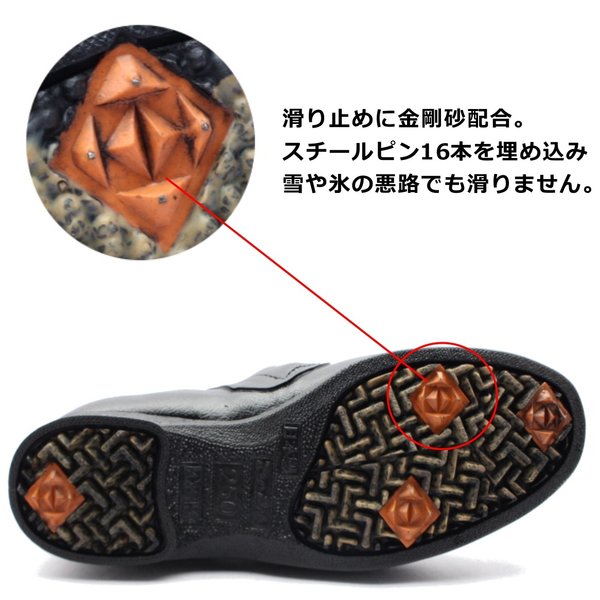 第一ゴム ピンスパイク シェブリー シーボン W1250 メンズ 雪道対応