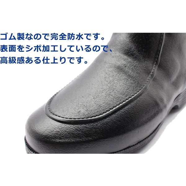 第一ゴム ピンスパイク シェブリー シーボン W1250 メンズ 雪道対応