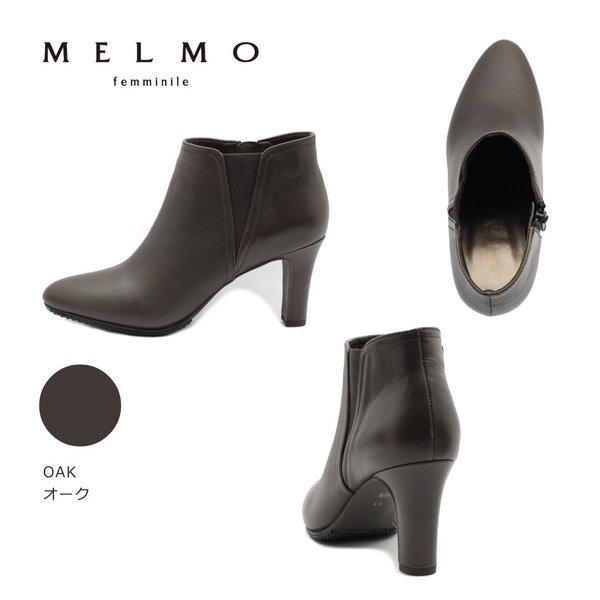 MELMO メルモ レディース ブーツ ショート ブーティ 7648 ヒール サイドゴア_1