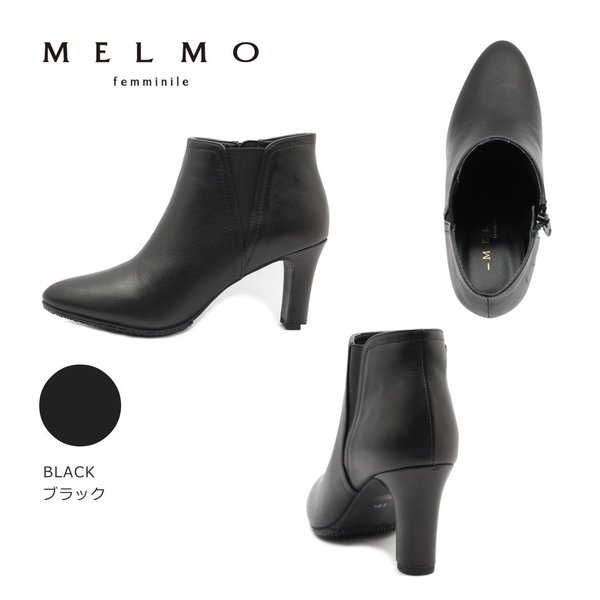 MELMO メルモ レディース ブーツ ショート ブーティ 7648 ヒール サイドゴア_2