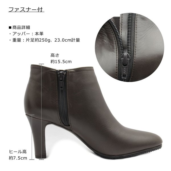 MELMO メルモ レディース ブーツ ショート ブーティ 7648 ヒール サイドゴア_3