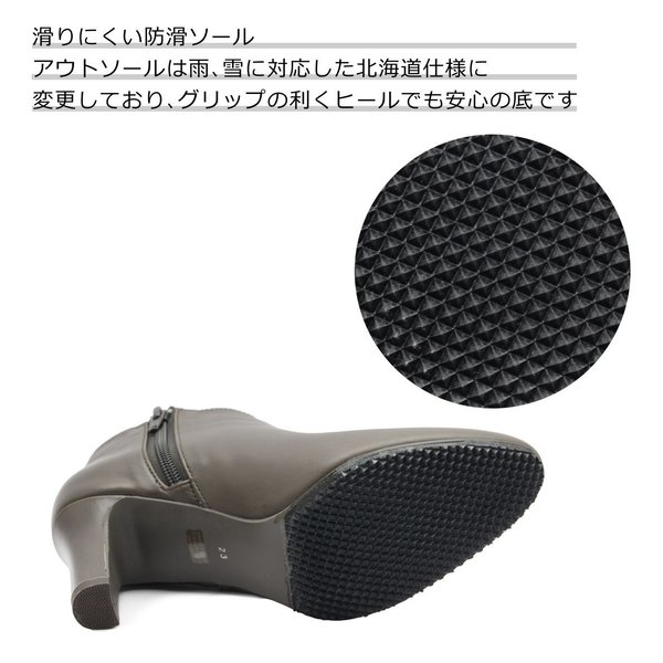 MELMO メルモ レディース ブーツ ショート ブーティ 7648 ヒール サイドゴア_4