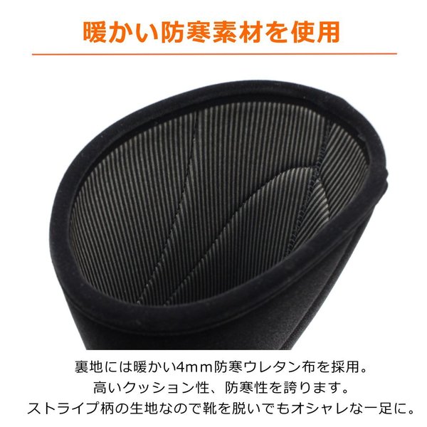 ミツウマ レディース エメロード 710MUCES スノーブーツ スパイク付き 防寒 防水 防滑  ハーフ 長靴 黒_3