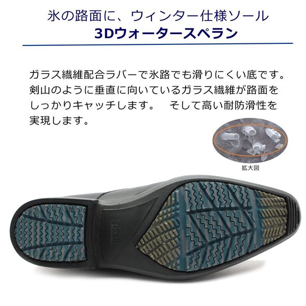 MOONSTAR ムーンスター メンズ 撥水 防滑ソール ビジネスシューズ SPH4207WSR 靴 スポルス 日本製 メダリオン ブラック_2