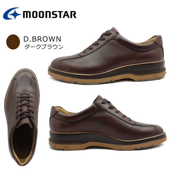 ムーンスター MOONSTAR メンズ 撥水 防滑ソール カジュアル　スノーシューズ SPH7320TSR 幅広4E 靴 日本製 ブラック ダークブラウン_3