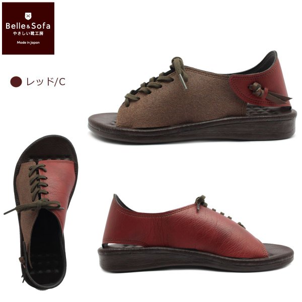 やさしい靴工房 Belle&Sofa レディース MOUSE マウス ベル＆ソファ コンフォートサンダル フラット 編み上げ 日本製 やさしい靴工房 Belle&Sofa レディース MOUSE マウス ベル＆ソファ