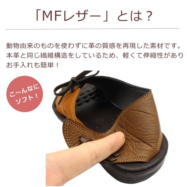 やさしい靴工房 Belle&Sofa レディース MOUSE マウス ベル＆ソファ