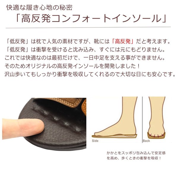 やさしい靴工房 Belle&Sofa レディース MOUSE マウス ベル＆ソファ