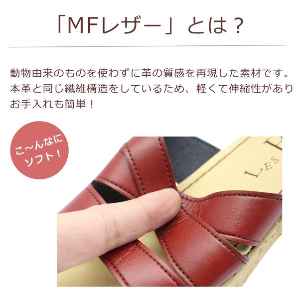 やさしい靴工房 Belle&Sofa レディース ヒールサンダル ベル＆ソファ