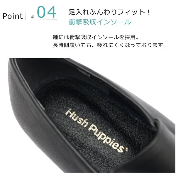 ハッシュパピー レディース ウエッジソール パンプス L-6561t 6561 Hush puppies 婦人靴 ブラック ダークブラウン 黒_6