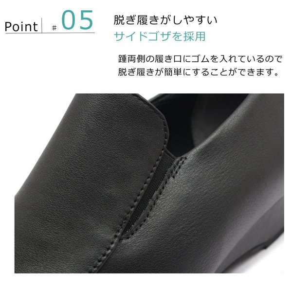 ハッシュパピー レディース ウエッジソール パンプス L-6561t 6561 Hush puppies 婦人靴 ブラック ダークブラウン 黒_7