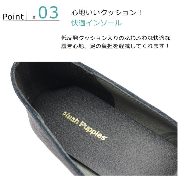 ハッシュパピー レディース パンプス フラットシューズ ポインテッド