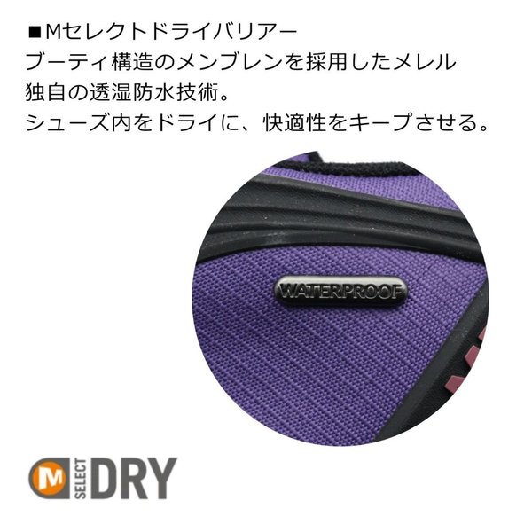 MERRELL メレル レディース スニーカー オルタライト ウォーター