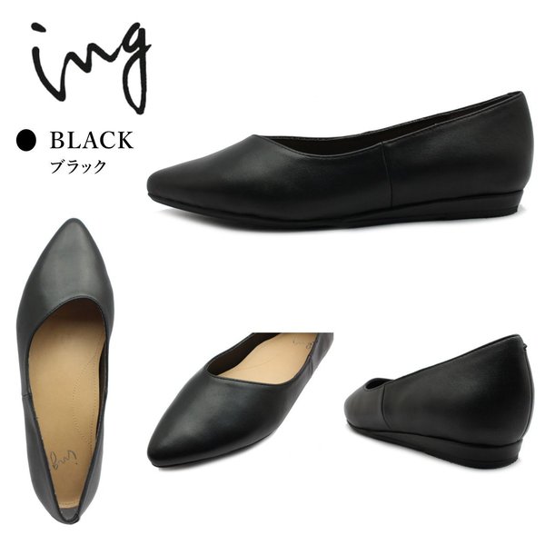 イング ing レディース フラットシューズ パンプス 本革 婦人靴 日本製