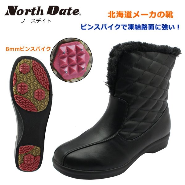 ノースデイト NORTH DATE レディース ピンスパイク スノーブーツ 4E 防滑 防寒 防水 軽量  18600 ショートブーツ  ダテハキ ブラック