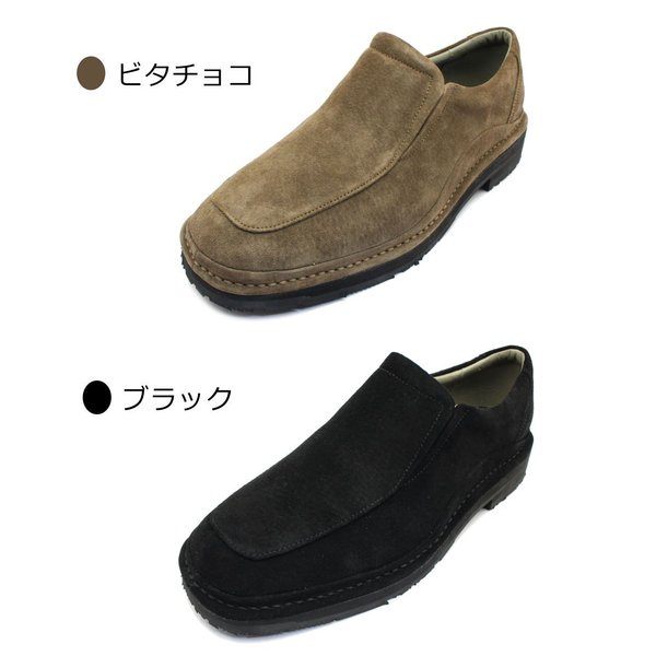 ハッシュパピー メンズ 寒冷地仕様 M-5516TH 冬底 4E カジュアルシューズ スリッポン クロ ビタチョコ 5516 Hush Puppies_10