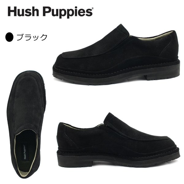 ハッシュパピー メンズ 寒冷地仕様 M-5516TH 冬底 4E カジュアルシューズ スリッポン クロ ビタチョコ 5516 Hush Puppies_2