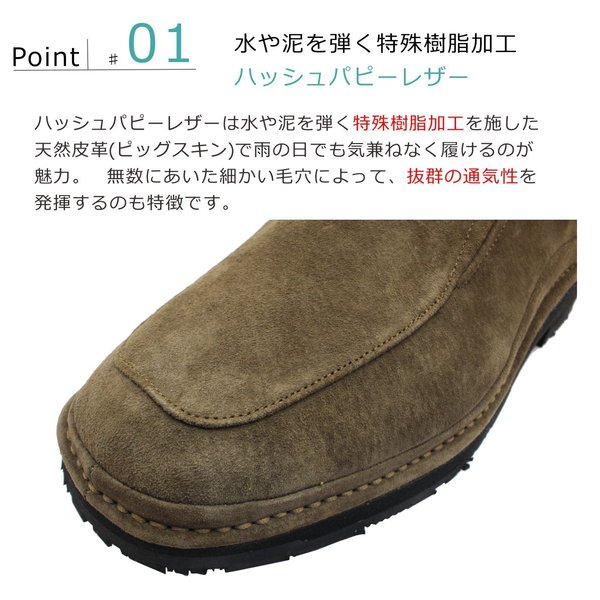 ハッシュパピー メンズ 寒冷地仕様 M-5516TH 冬底 4E カジュアルシューズ スリッポン クロ ビタチョコ 5516 Hush Puppies_3