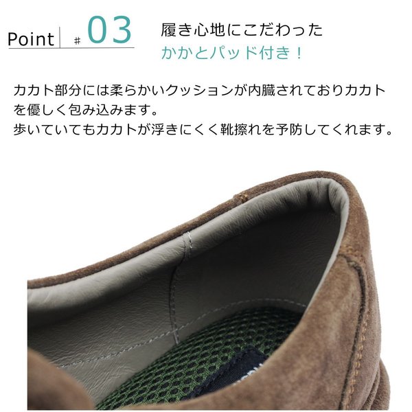 ハッシュパピー メンズ 寒冷地仕様 M-5516TH 冬底 4E カジュアルシューズ スリッポン クロ ビタチョコ 5516 Hush Puppies_5