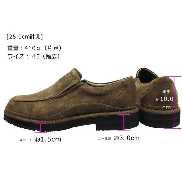 ハッシュパピー メンズ 寒冷地仕様 M-5516TH 冬底 4E カジュアルシューズ スリッポン クロ ビタチョコ 5516 Hush Puppies_8