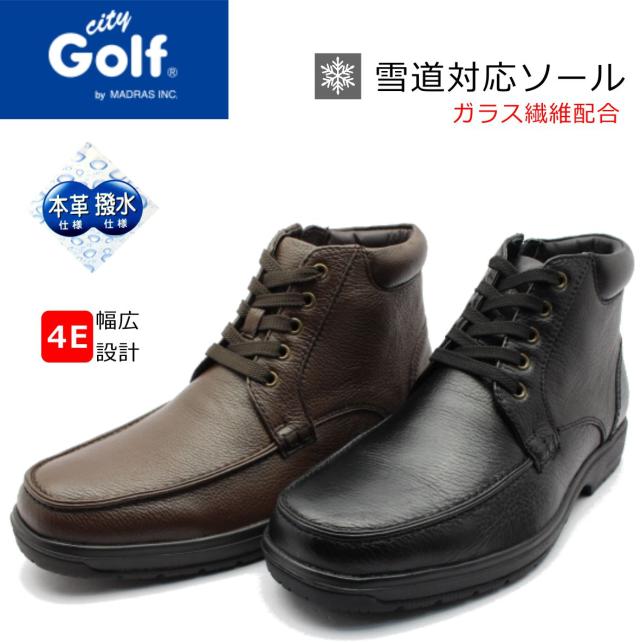 CITY GOLF メンズ シティ ゴルフ SPGF910 スノーシューズ 雪道対応 ウォーキング ブーツ  madras マドラス社