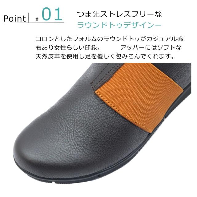 エアリーステップ Airy step レディース ショートブーツ  4481 本革 バックファスナー ゴム カジュアルの通販は