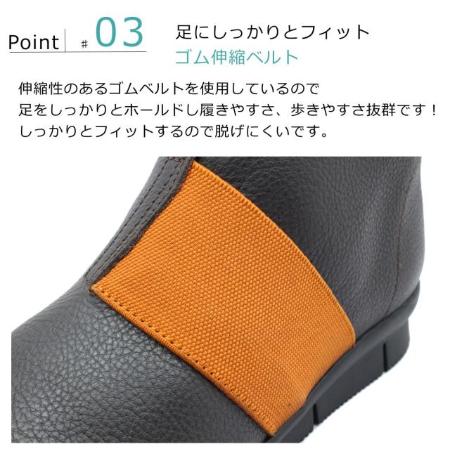 エアリーステップ Airy step レディース ショートブーツ  4481 本革 バックファスナー ゴム カジュアルの通販は