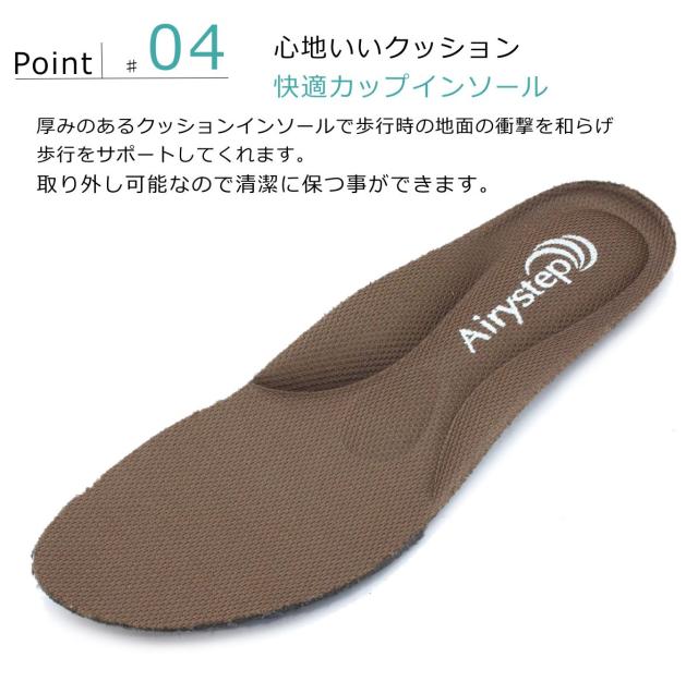 エアリーステップ Airy step レディース ショートブーツ  4481 本革 バックファスナー ゴム カジュアルの通販は