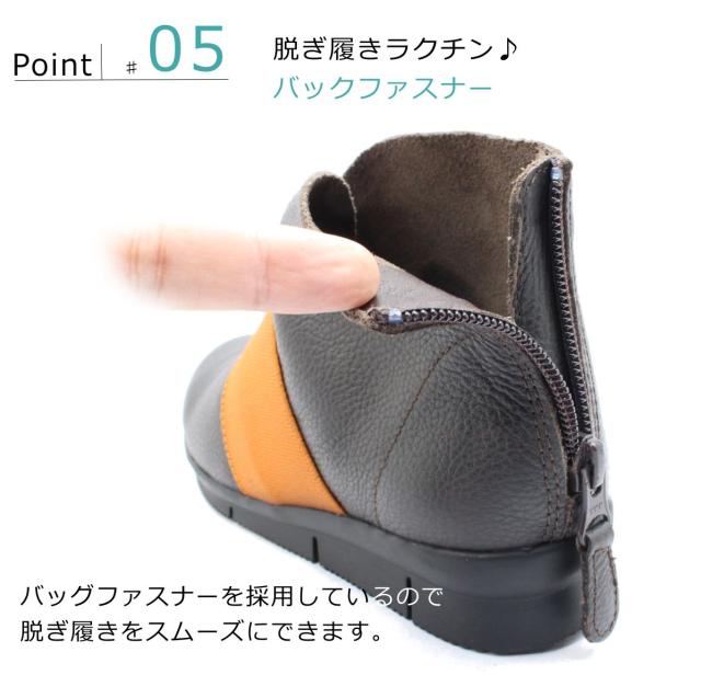 エアリーステップ Airy step レディース ショートブーツ  4481 本革 バックファスナー ゴム カジュアルの通販は