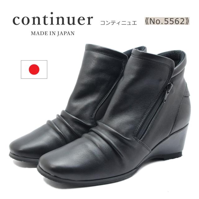 continuer コンティニュエ レディース ブーツ 5562 ショート ウェッジ レザー 3E 幅広 本革 日本製 靴 黒 ブラック