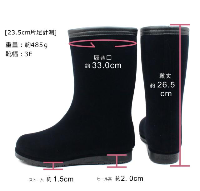 第一ゴム レディース エボル a2391 雪道対応 完全防水 長靴 ミドル丈 ボア裏 防寒 防滑 アイスバーン スノーブーツ 北海道 日本製 第一ゴム レディース エボル a2391 雪道対応 完全防水 長靴 ミドル丈