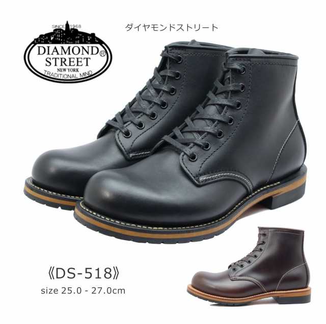 DIAMOND STREET ダイヤモンドストリート メンズ ブーツ DS 518