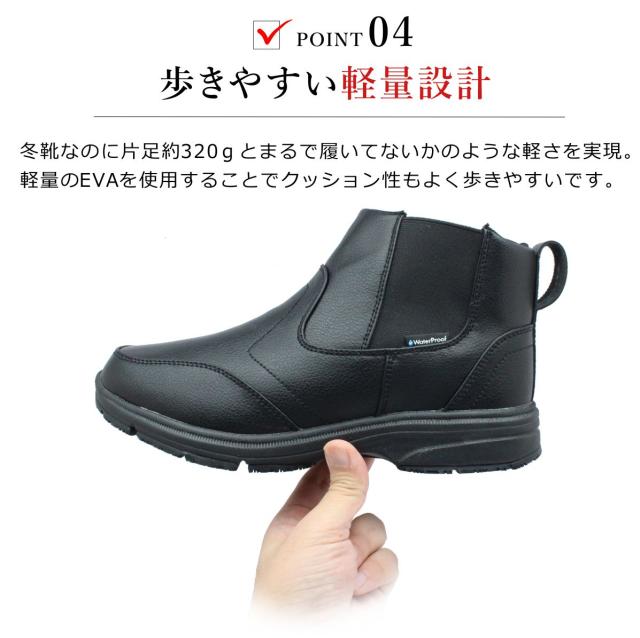 GAINER ゲイナー メンズ スノーブーツ ピンスパイク底 幅広4E 防水