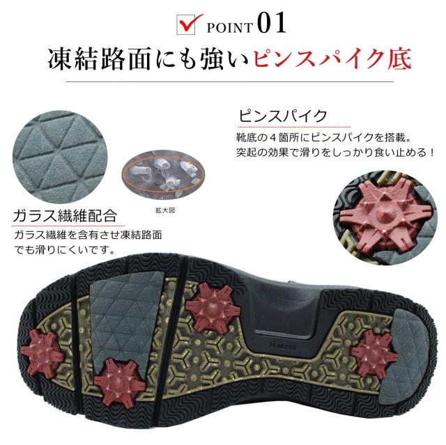 GAINER ゲイナー メンズ スノーブーツ ピンスパイク底 幅広4E 防水