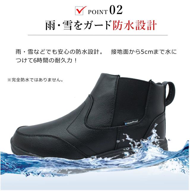 GAINER ゲイナー メンズ スノーブーツ ピンスパイク底 幅広4E 防水