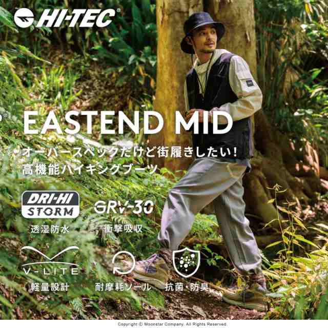 ハイテック HI-TEC メンズ レディース イーストエンド ミッド スニーカー 防水 HT HKU32 EASTEND MID WP ハイキング  アウトドアの通販はau PAY マーケット - ミッキー靴店 | au PAY マーケット－通販サイト