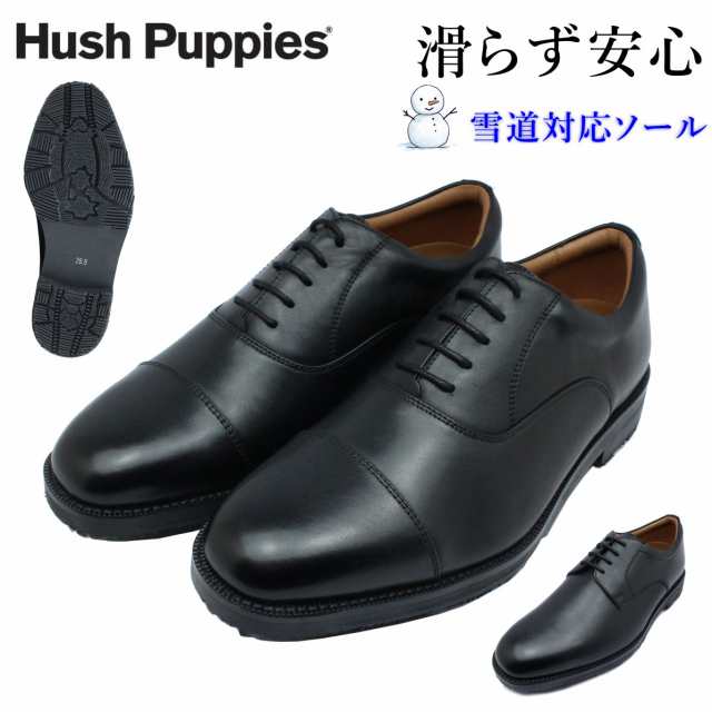 HUSH PAPPIES ストレートチップ ビジネスシューズ 25.5 - 靴