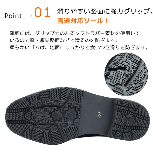 ハッシュパピー メンズ ビジネスシューズ 靴 幅広4E 防滑 雪道対応 本