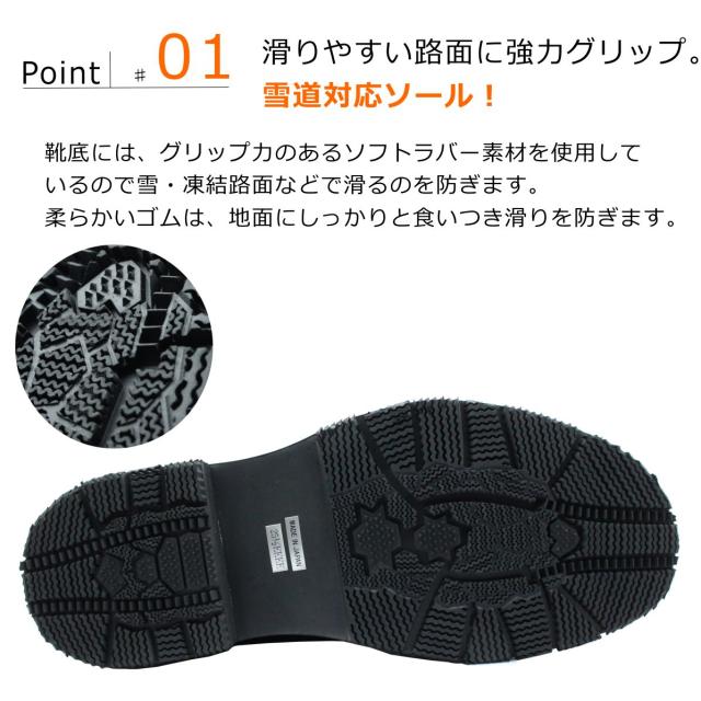 ハッシュパピー メンズ 寒冷地仕様 M-5048TH 冬底 4E カジュアルシューズ レースアップシューズ 5048 Hush Puppies_3