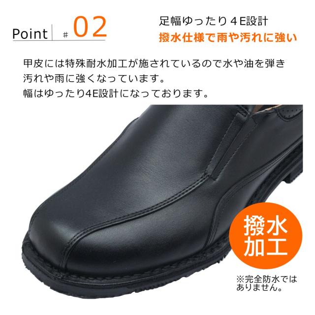 ハッシュパピー メンズ 寒冷地仕様 M-5049TH 冬底 4E ウォーキングシューズ スリッポンカジュアル 5049 Hush Puppies_4