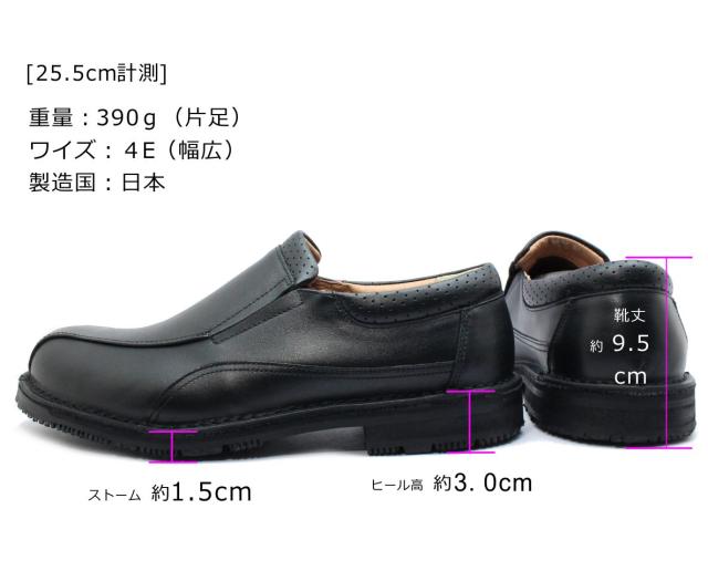 ハッシュパピー メンズ 寒冷地仕様 M-5049TH 冬底 4E ウォーキングシューズ スリッポンカジュアル 5049 Hush Puppies_10