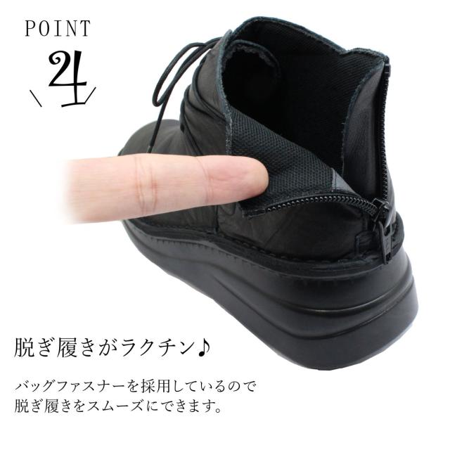 In Cholje インコルジェ レディース  ショートブーツ 83082 防滑 本革 日本製 カジュアル コンフォートシューズ 3E レザー 幅広 靴 In Cholje インコルジェ レディース ショートブーツ 83082 防滑 本革