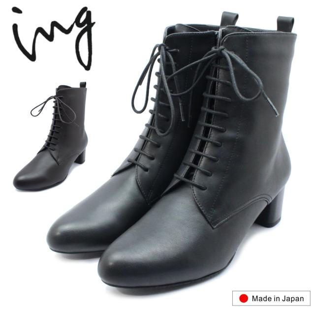 ing イング レディース ショートブーツ ファスナー  IGLF 18058 防滑 本革 レザー 紐 レースアップ 婦人靴 ブラック ダークブラウン