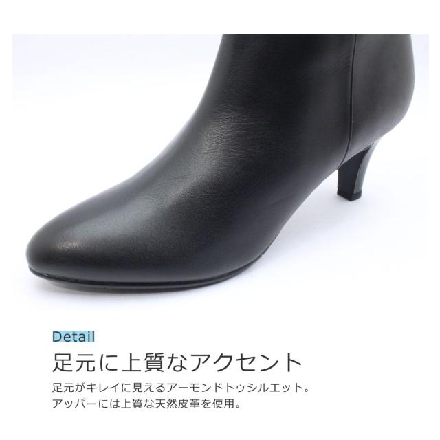 MELMO メルモ レディース ブーツ 7840 ショート レザー 2E 日本製 本革 靴 黒 ブラック ダーク ベージュ_1