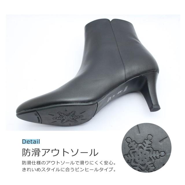 MELMO メルモ レディース ブーツ 7840 ショート レザー 2E 日本製 本革 靴 黒 ブラック ダーク ベージュ_3