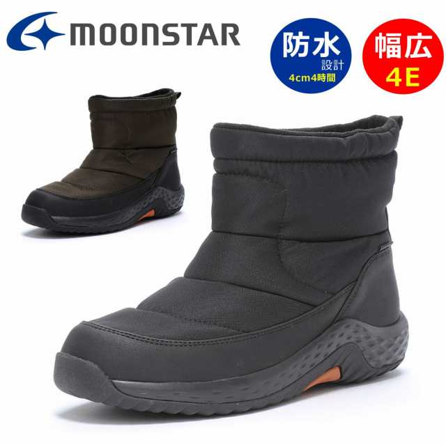moonstar ムーンスター メンズ スノーブーツ サプリスト SPLT FGM90 防滑 防水 幅広 4Eの通販は
