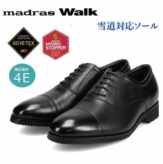 madras Walk マドラス ウォーク メンズ GORE-TEX ビジネスシューズ