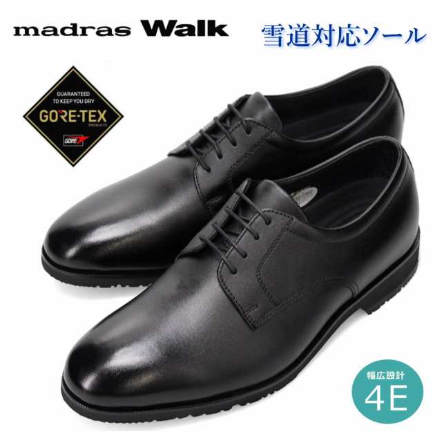 madras Walk マドラス ウォーク メンズ GORE-TEX ビジネスシューズ SPMW8002 雪道対応ソール 防水 防滑 幅広4E  プレーントゥ 本革 ブラッの通販はau PAY マーケット ミッキー靴店 au PAY マーケット－通販サイト