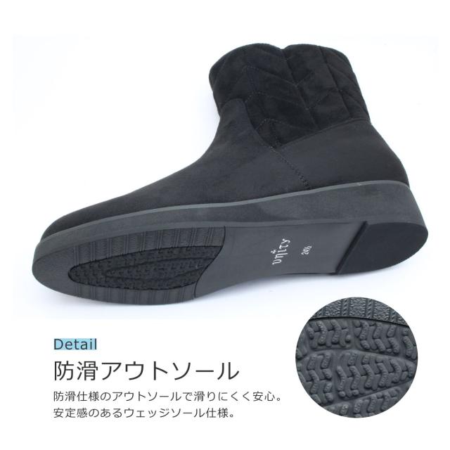 unity ユニティ 82650100 レディース ブーツ キルティング ボア ショート 防滑 冬 冬底 靴